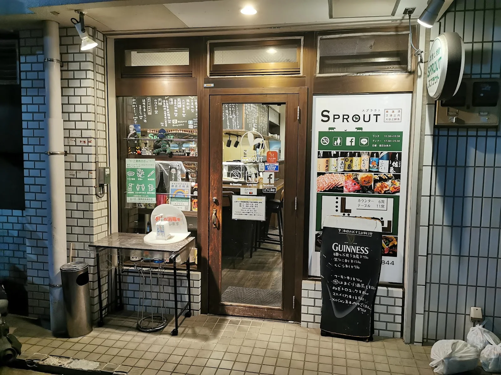 Supurauto